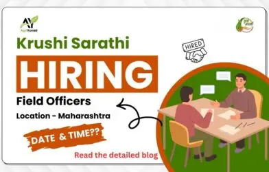 Krushi-Sarathi-Hiring